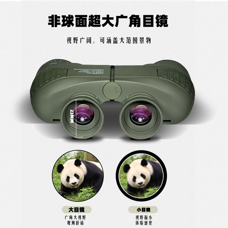 Telescope 1050 Marine Compass coordinate Distance Measurement 10x high-definition high-magnification large objective Lens night Vision binoculars Specification image