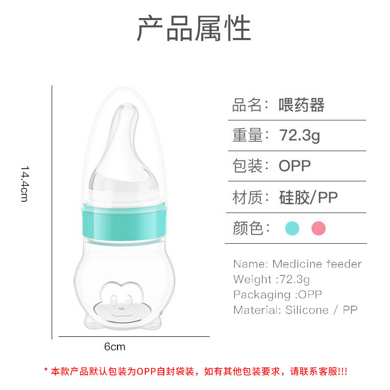 Silicone feeding device, special safe, flexible and anti-choking pacifier for baby feeding devices Application Scenario