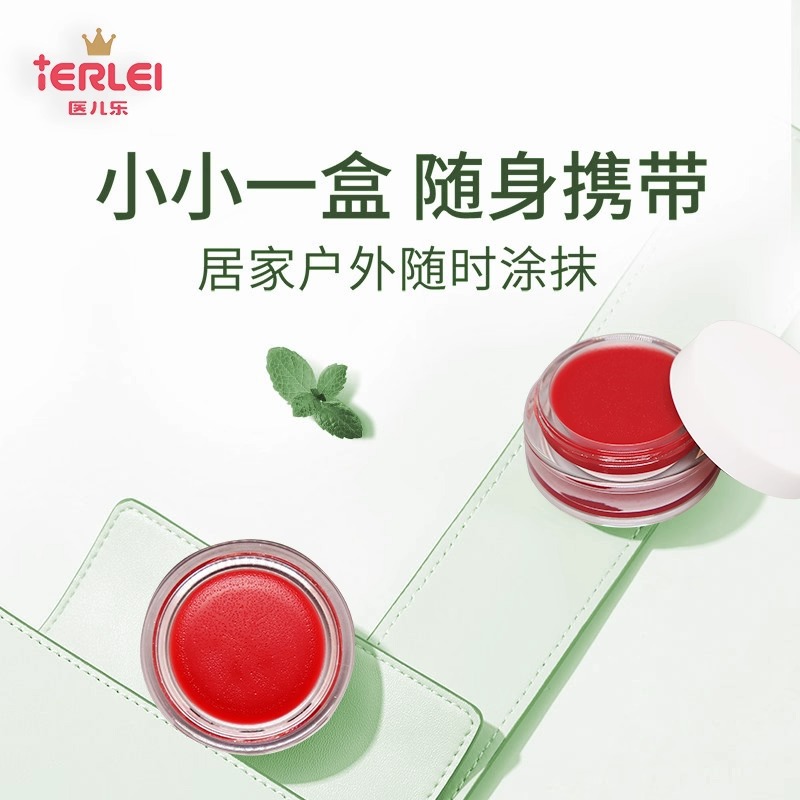 宝宝护臀膏实物图