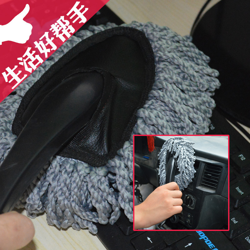 Car supplies, interior cleaning, small wax mop, car cleaning mop, dust duster, car dust sweeping, car washing mop, wax mop Specification image