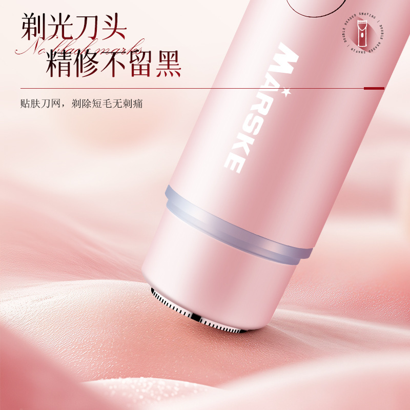 脱毛/剃毛器实物图