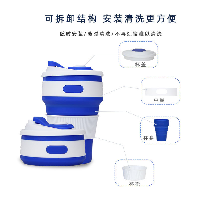 Self-produced and self-sold silicone folding water cups, outdoor portable folding cups, 350ml high-temperature resistant cups, telescopic coffee cups Specification image
