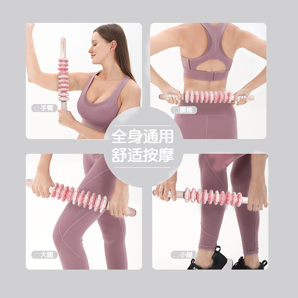 Plastic back massagers, spinal massagers, manual roller massage tools, home health yoga sticks, cross-border distribution Specification image