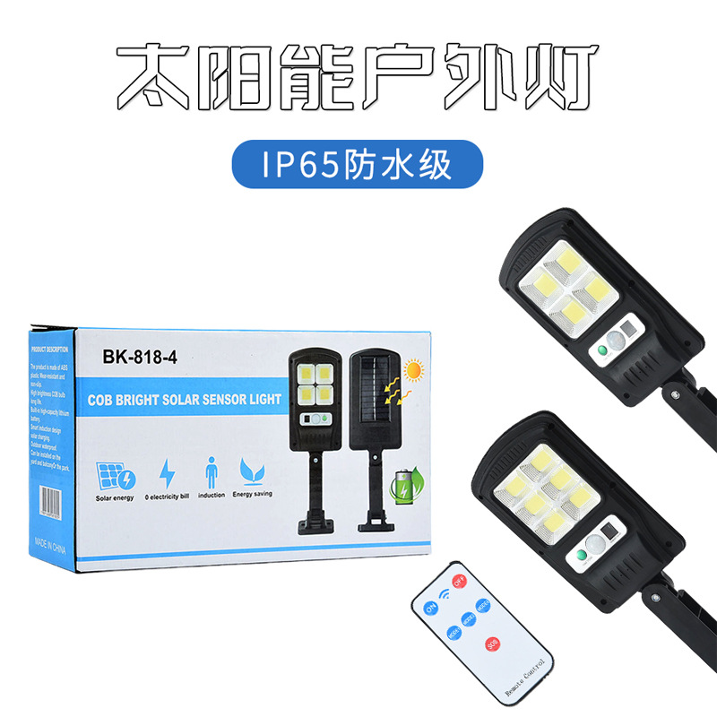 Solar outdoor lamps, garden lamps, household human body sensor outdoor ultra-bright sun lamps, led lighting street lamps, strong light