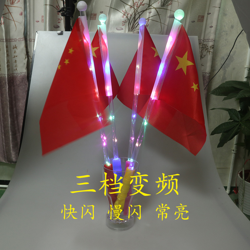 旗帜实物图