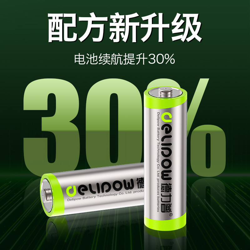 德力普5号碳性电池钟表遥控器玩具通用无汞一次性干电池AA五七7号细节图