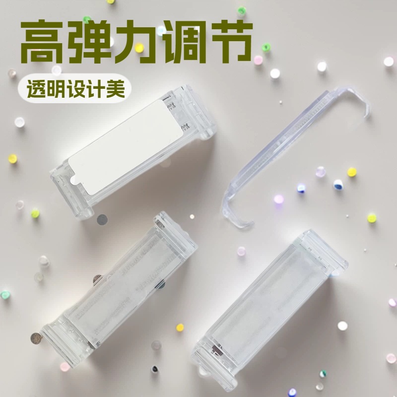 diy手机背夹底座高弹力可调节通用透明背夹扣斜跨可背带挂绳配件