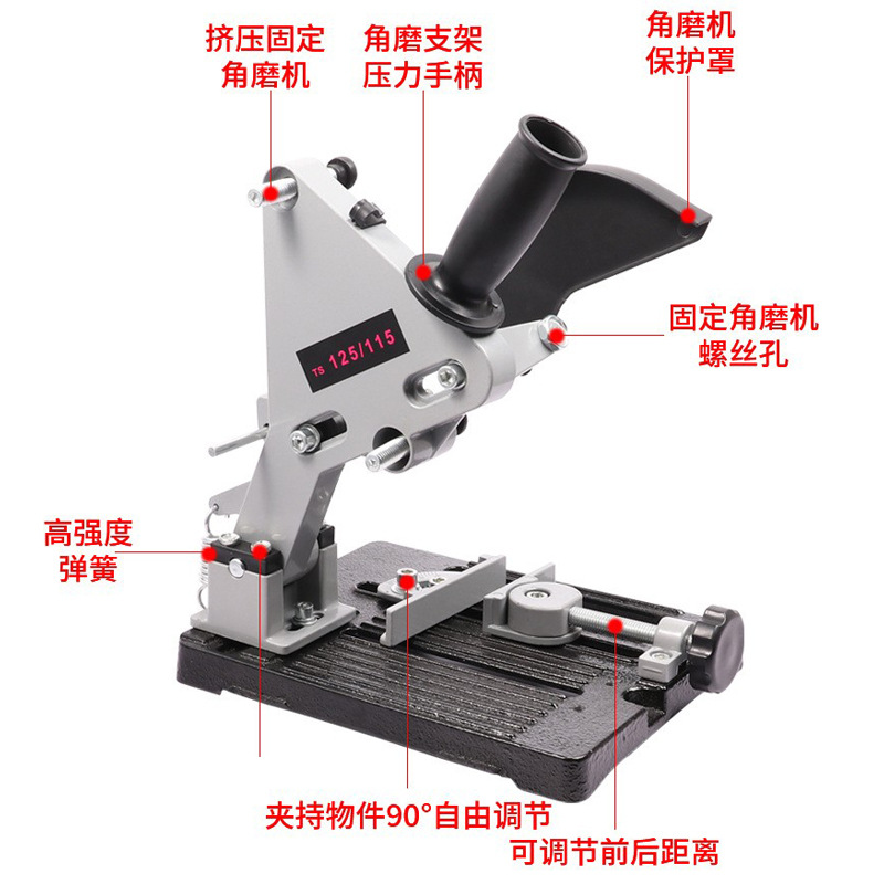 Angle grinder bracket, universal bracket, special bracket for Angle grinders, multi-functional cutting machine bracket, hand grinder Application Scenario
