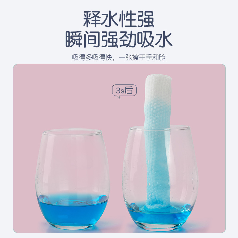 洗脸巾/一次性洗脸巾/全棉洗脸巾/全棉洗脸巾新生儿/珍珠棉洗面巾细节图