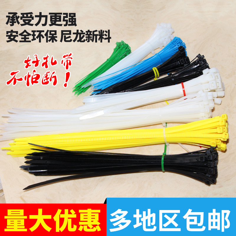 尼龙扎带4*200mm束线带塑料绑扎线3*1005*3008*40010X500MM产品图