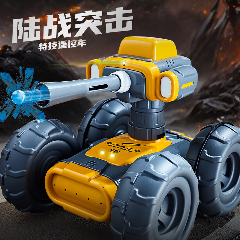 小商王1516C新款两用水弹车360站立旋转充电大轮儿童玩具