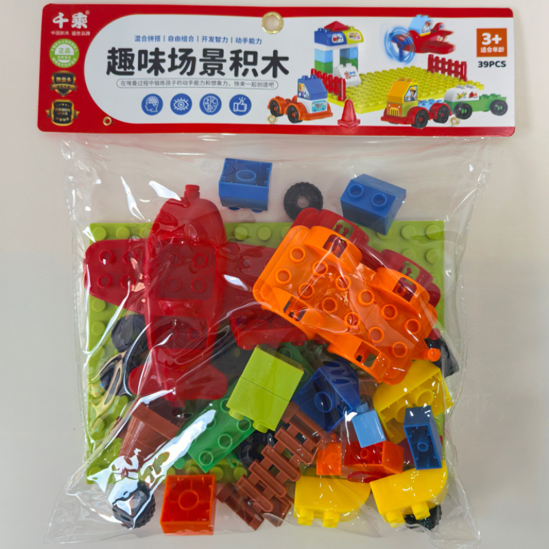 Children's large particle building blocks car gas station assembly set, early education and intelligence kindergarten plastic toy assembly DI