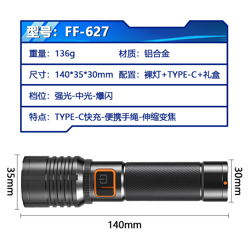 1号干电池手电筒/手提灯探照灯/g40/手电筒/小手电筒细节图
