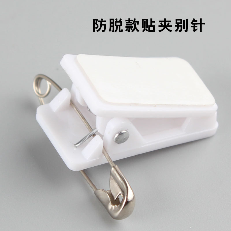 White name tag pin clip, simple business name tag, office meeting logo card clip, display board, enterprise employee identity tag card seat, campus conference name tag pasting stand, simple job nameplate fixing small clip Application Scenario