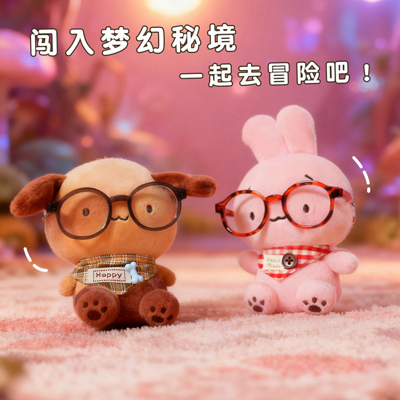 Mocha's artistic and cute pet series: Plush pendants, adorable glasses, cats, bears, keychains, pendants, and children's toys Specification image