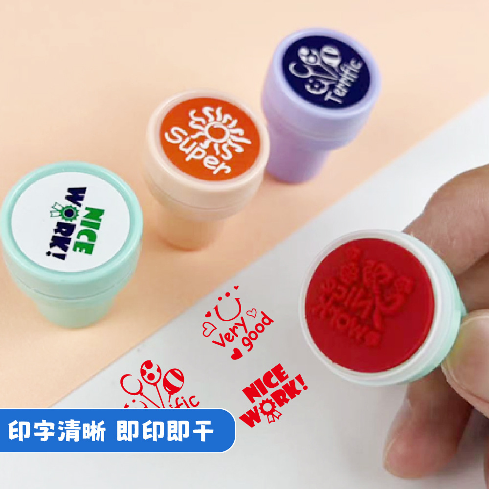 创意印章实物图