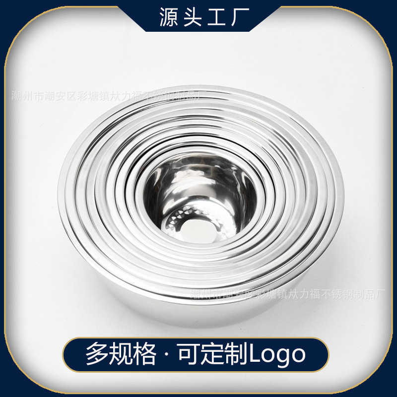 不锈钢盆子家用多用面盆厨房打蛋盆调料缸洗菜盆味斗水果盆米饭盆