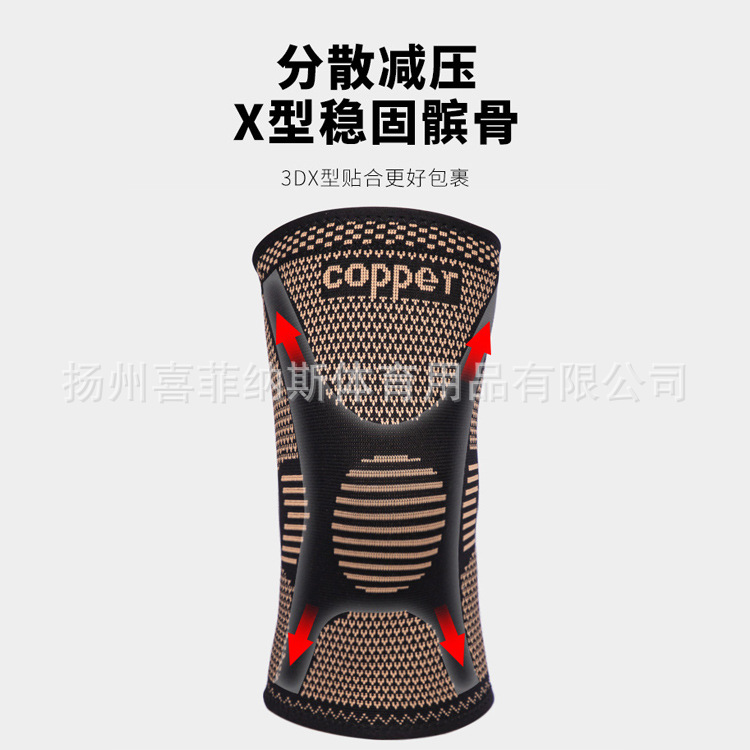 Copper fiber knee pads, universal for running, basketball, copper ion knee pads, antibacterial, deodorizing, warm, and for cold legs Application Scenario