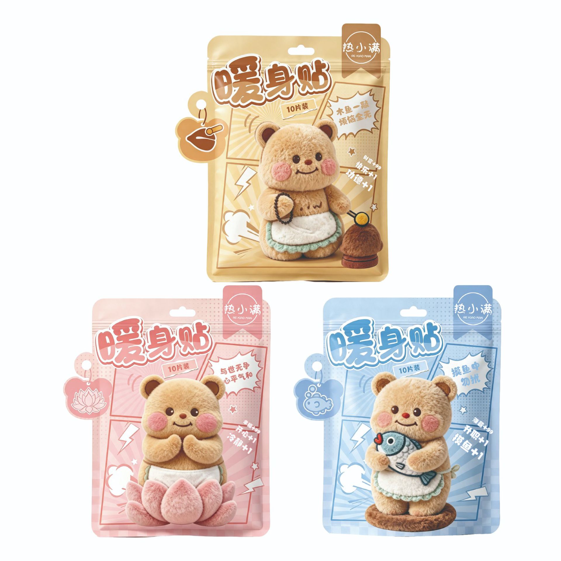 暖贴/暖宝贴/暖宝宝贴冬季/清凉贴/保暖贴白底实物图