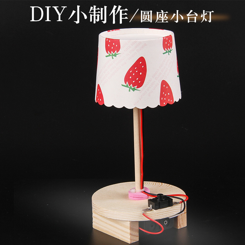 台灯/玻璃灯罩灯罩/商务礼品/氛围灯/情人节礼物产品图