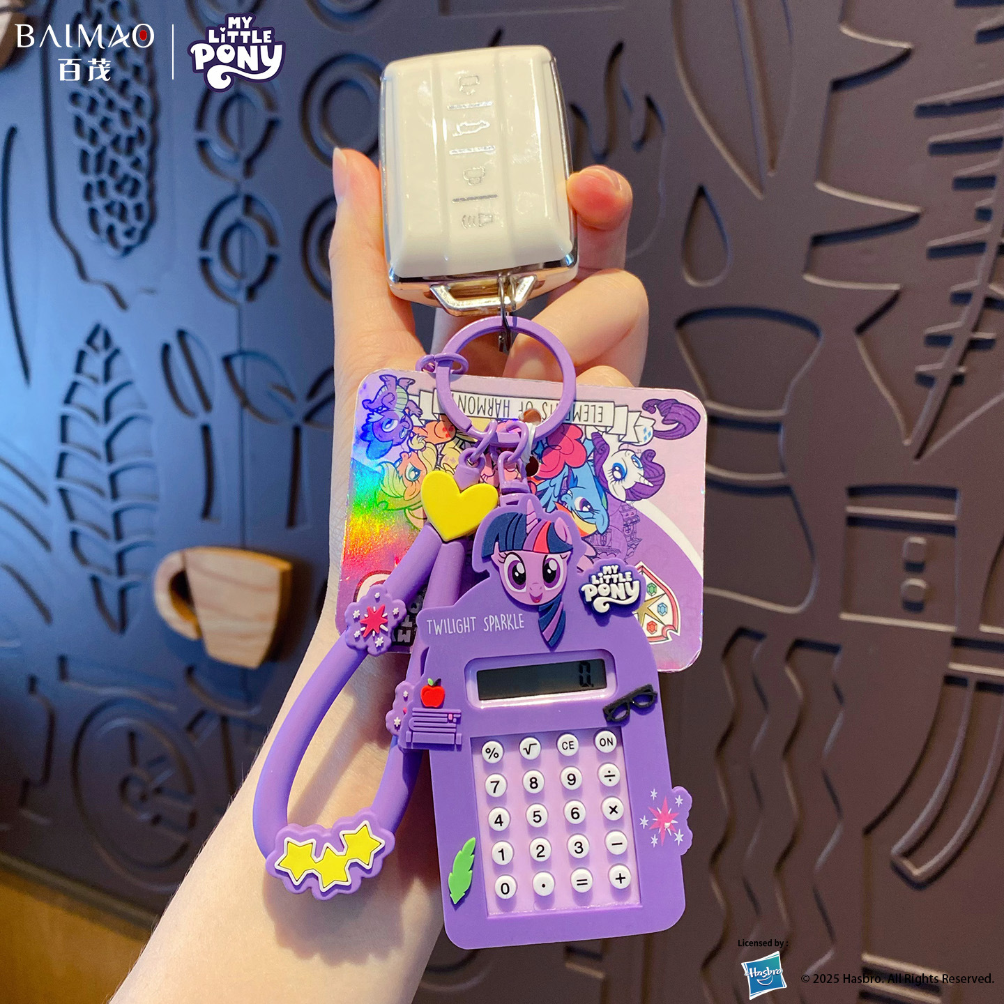 Baimao genuine My Little Pony computer keychain, cute and educational toy, student schoolbag key chain ring pendant details Picture