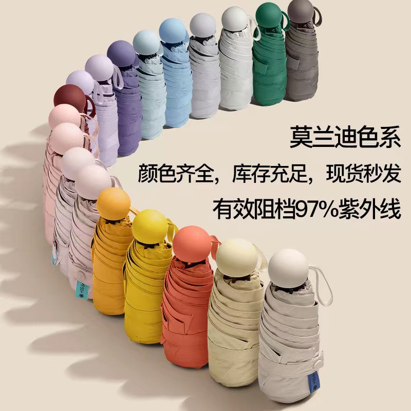 Wholesale of small umbrellas at 50% off, all-weather capsule umbrellas, sun protection ultra-light pocket sunshades, women's sun umbrellas Application Scenario