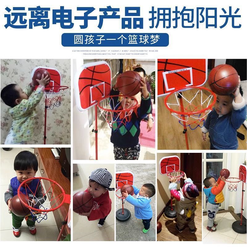 Children's basketball stand, adjustable indoor shooting frame, ball frame, household leather ball, 3-6 years old toy boys, boys Specification image