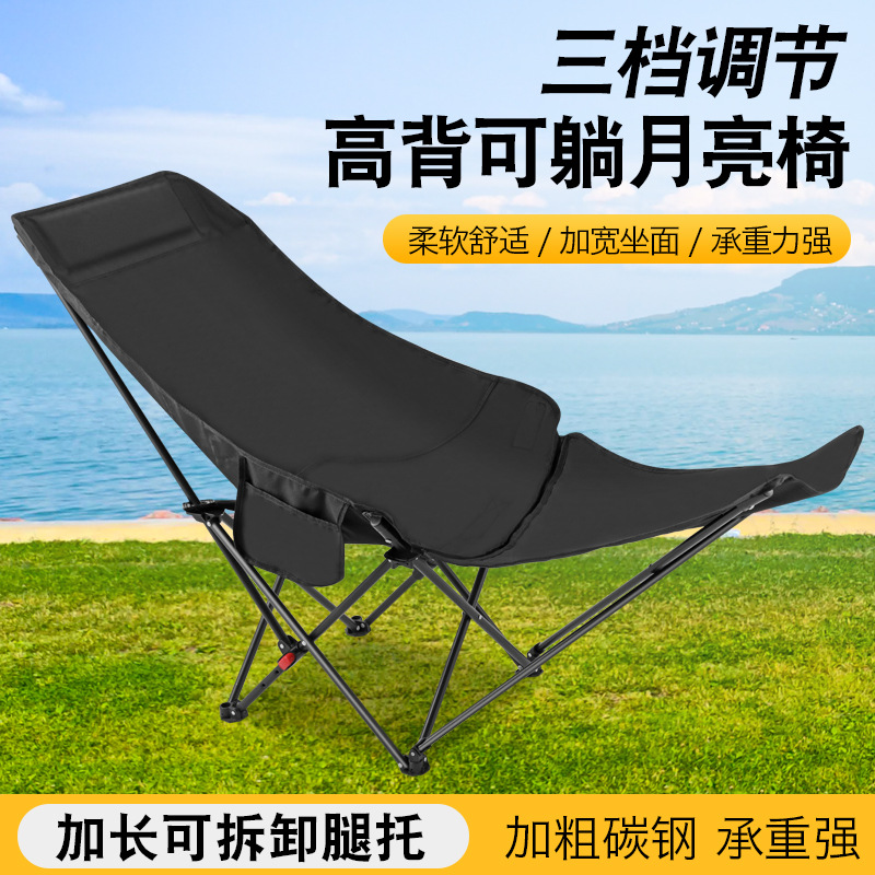 懒人月亮椅透气网面轻便户外折叠躺椅可坐可躺露营午睡靠背可调节