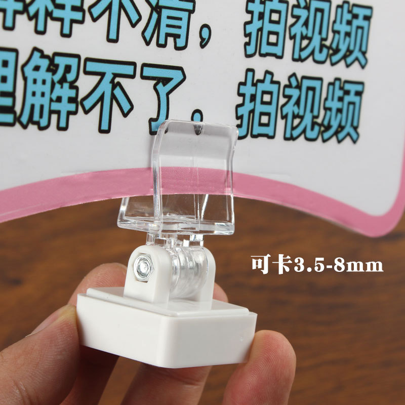 Base de succión magnética para supermercados tienda de ropa placa kt precio clip magnético para farmacia marca de área de acrílico soporte de trompa señalización para tiendas soporte fijo magnético placa de aviso para tiendas soporte de succión magnético gabinete especial consejos de clasificación soporte de exhibición Application Scenario