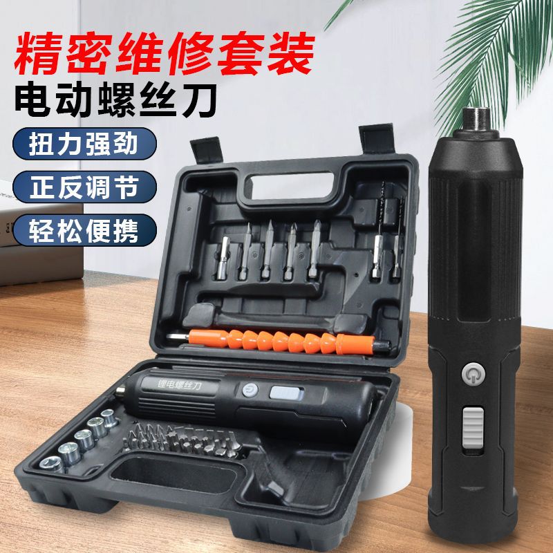 Straight-handle USB rechargeable high-torque lithium battery screwdriver, electric screwdriver, high-torque lithium battery fast charging Application Scenario