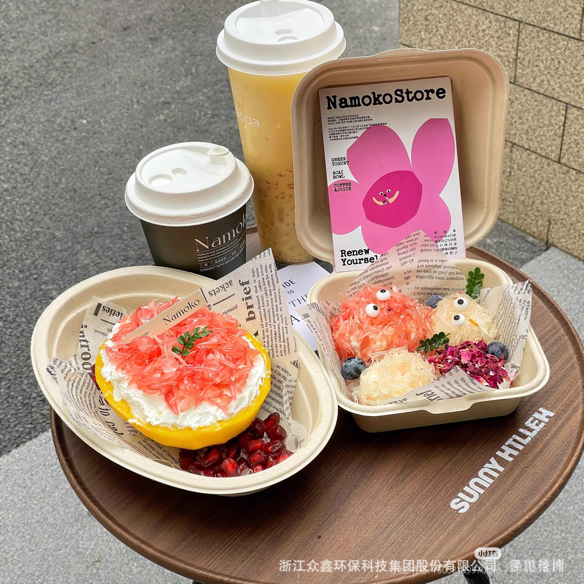 50套网红固体杨枝甘露芒果船酸奶包装盒外卖野餐沙拉纸浆餐盒椭圆