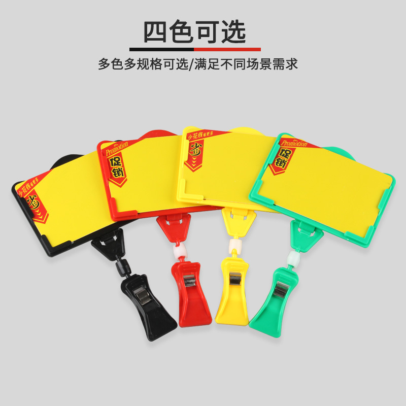 不干胶标签实物图