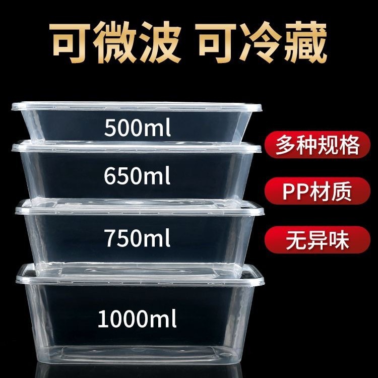 Commercial transparent disposable takeout boxes, rectangular fast food bowls, food-grade microwaveable takeout boxes, covered lunch boxes Application Scenario