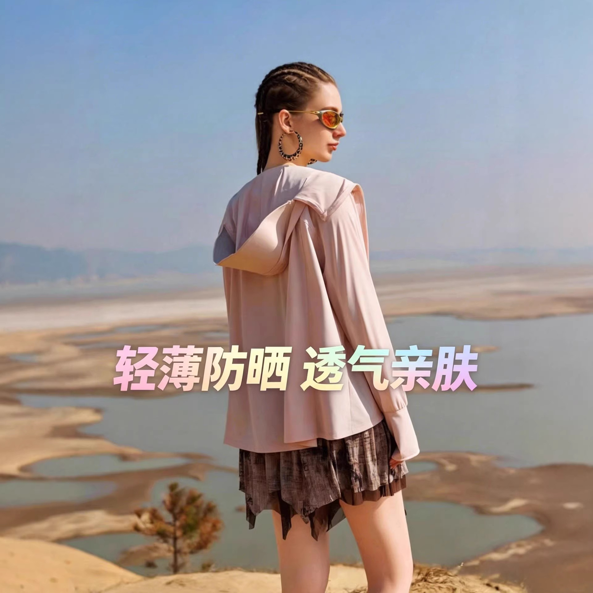 New women's hooded sun-protective clothing, cool and breathable cycling sun-protective clothing, summer sports and outdoor sun-protective jacket 8026 Specification image