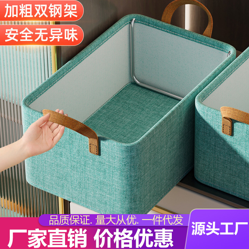 Clothes, trousers, underwear storage box, home wardrobe, clothing storage box, steel frame desktop, foldable storage basket thumbnail