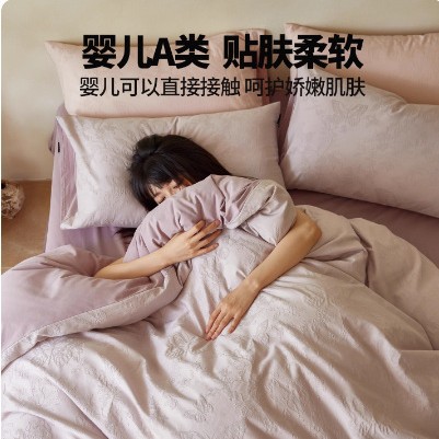 2025 New Class A pure cotton, all-cotton brushed autumn and winter four-piece set with a light luxury and high-end feel for the master bedroom bed sheet and duvet cover Application Scenario