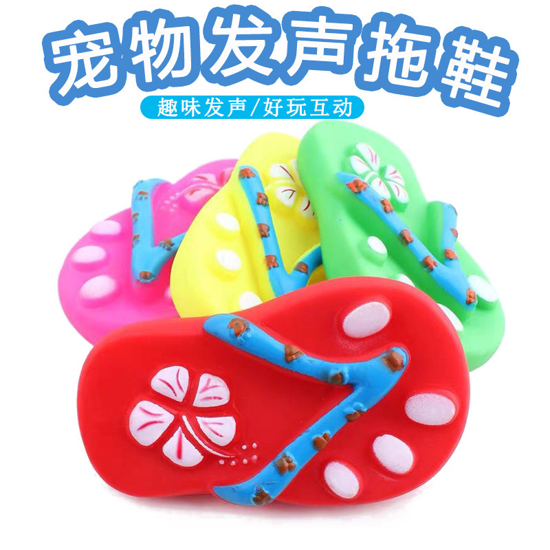 Factory-direct supply pvc slipper pet toys with dog patterns, creative and chewy slipper type, and sound-making toys