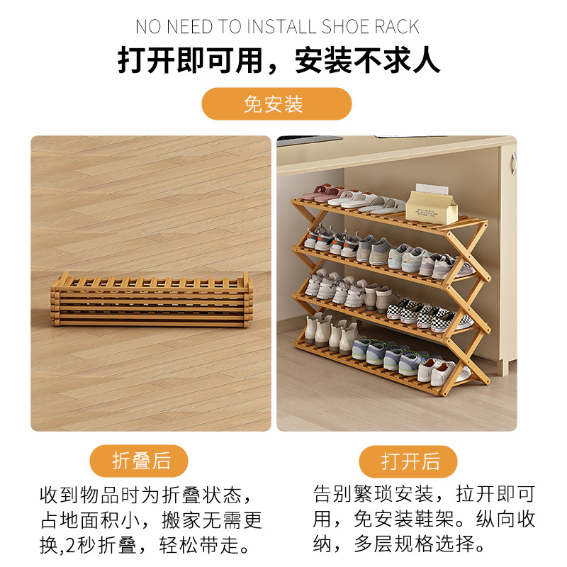 旋转多层鞋架/鞋架/塑料万通板/鞋架简约/洞洞鞋产品图