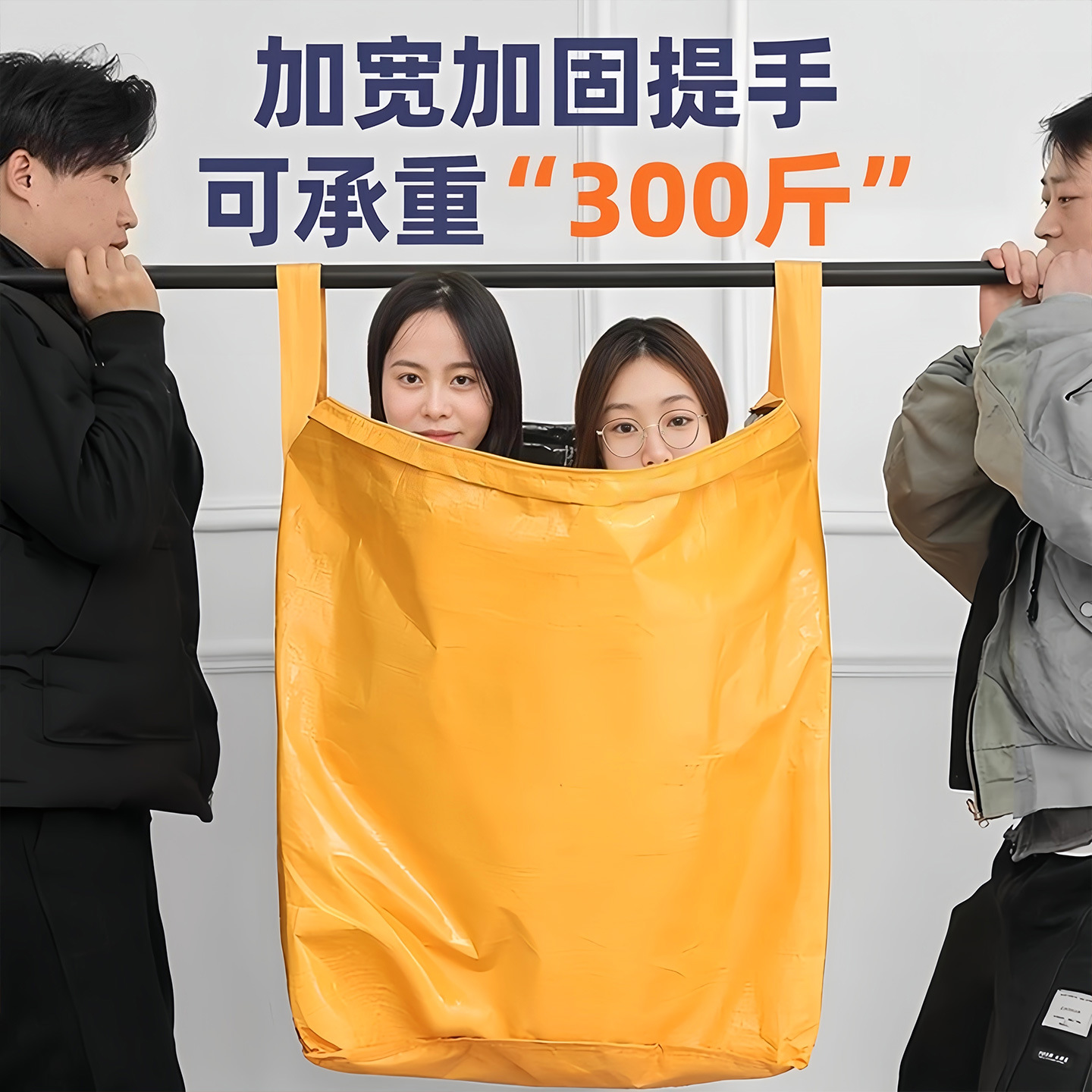 大容量搬家打包袋加厚编织麻袋子学生被子衣服整理行李快递蛇皮袋详情图4