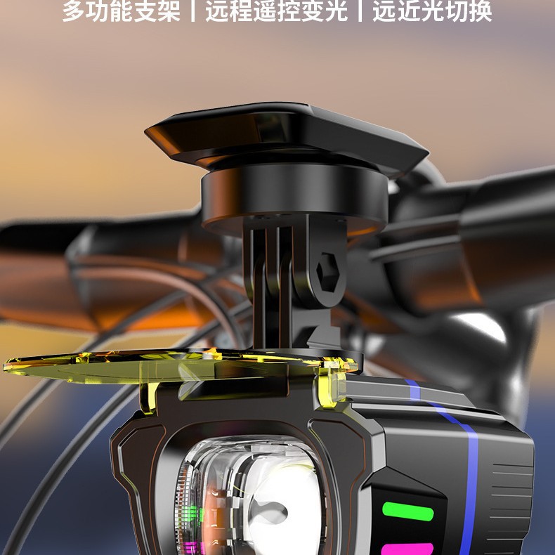 New type of bicycle light hoisting cut-off line mountain road bicycle headlight large lumen intelligent remote control aluminum cycling light