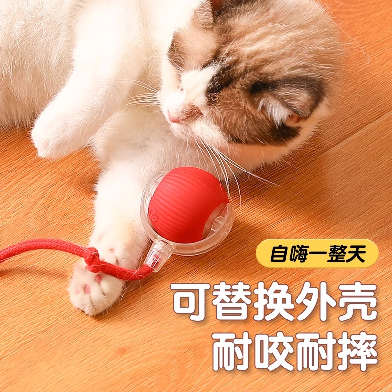 Cat toys: Automatic cat teasing ball for self-entertainment and boredom, smart cat teasing stick for energy consumption, Tuk Tuk ball, electric dog teasing ball Specification image