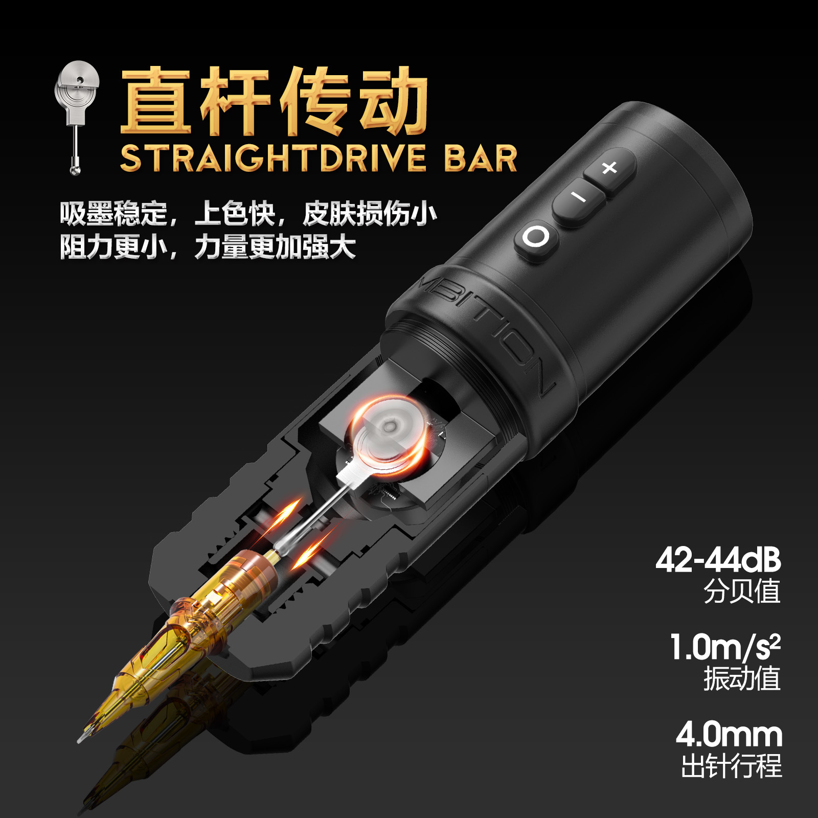 其他数码产品实物图