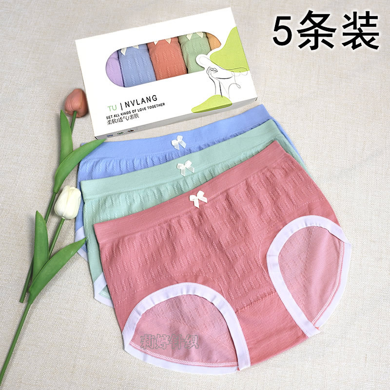 高弹女士内裤中腰柔软舒适无痕生理纯棉裆透气少女生三角内裤批发