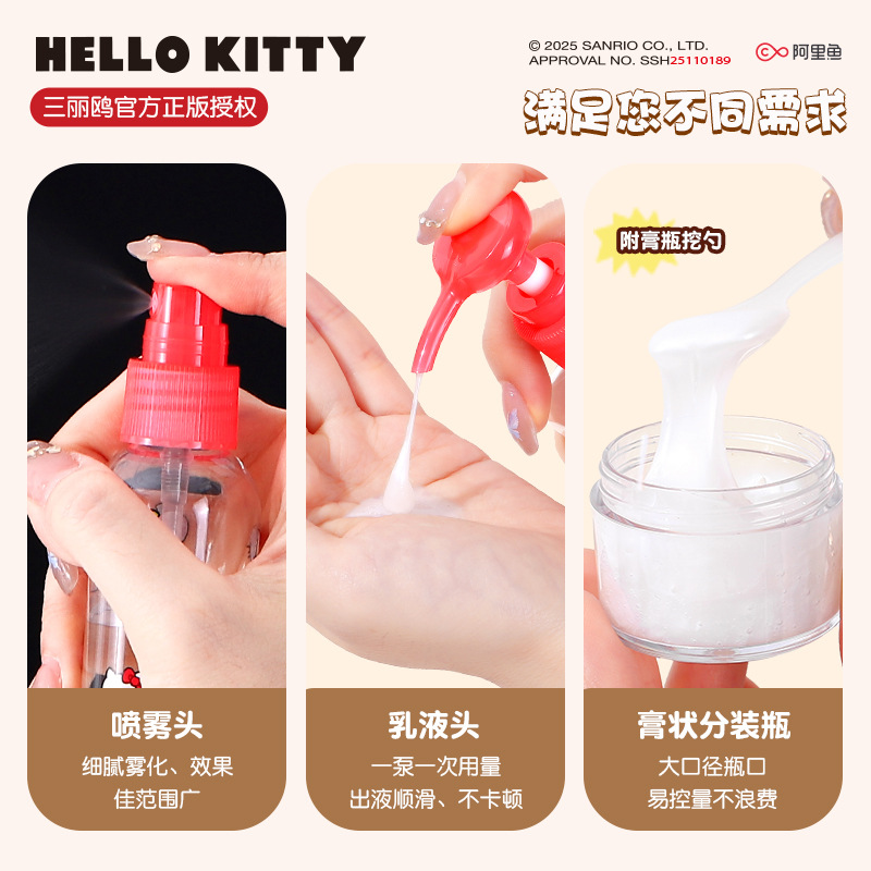 跨境电商/喷雾杯学生户外/香水/喷雾瓶/喷壶细节图