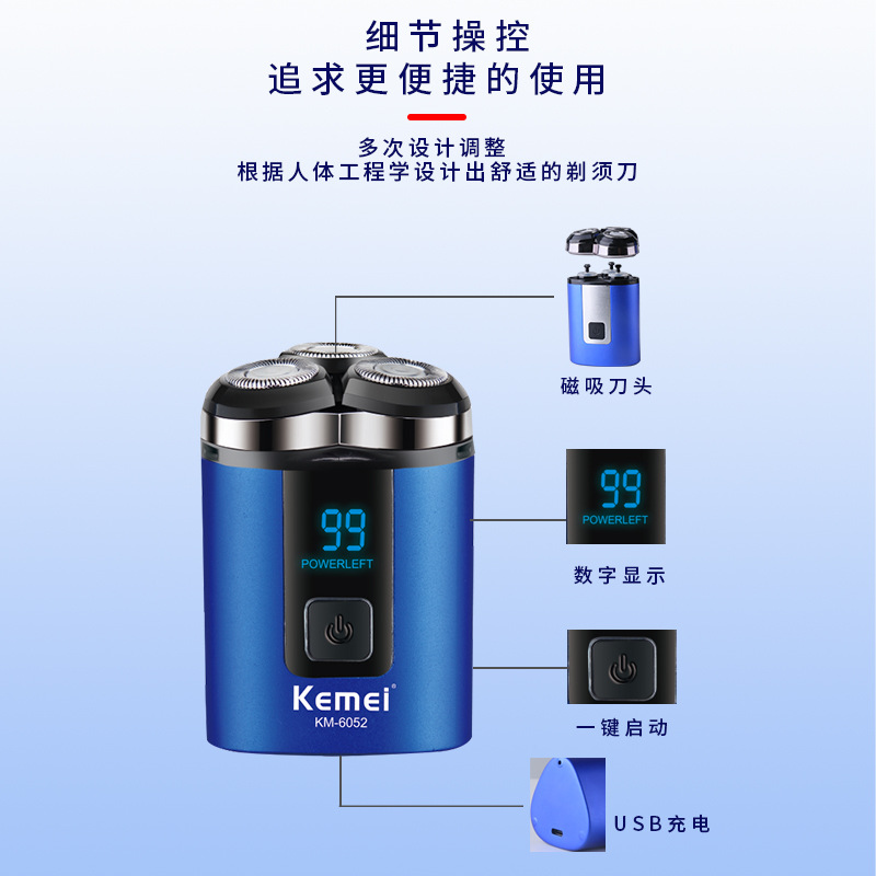 Komei casa afeitadora para hombres KM-6052 mini eléctrica afeitadora flotante de tres cabezas afeitadora trimmer Specification image