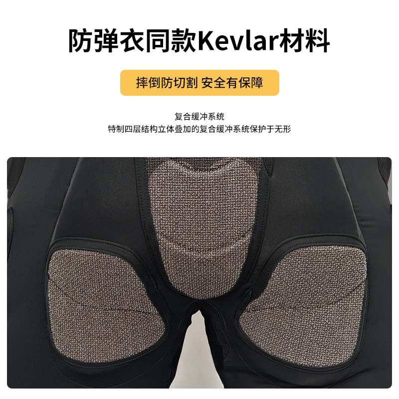 【BERTON OUTDOOOR】专业滑雪护臀内穿单双板防摔裤屁股垫减震XRD凯夫拉骑行运动护具细节图