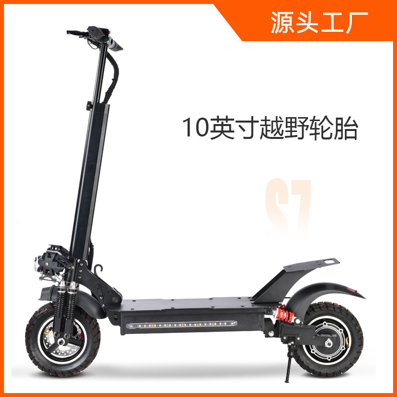折叠越野电动滑板车小型迷你踏板车男女代步代驾成年坐骑电瓶车