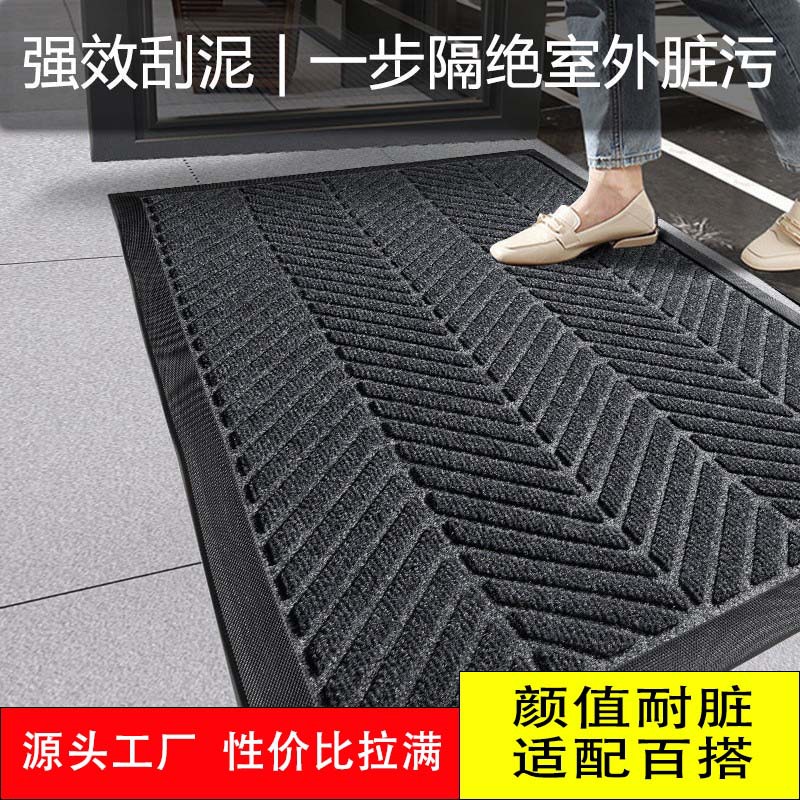 高级轮胎纹户外地垫入户门垫家用玄关刮泥除尘防滑耐脏耐磨蹭脚垫