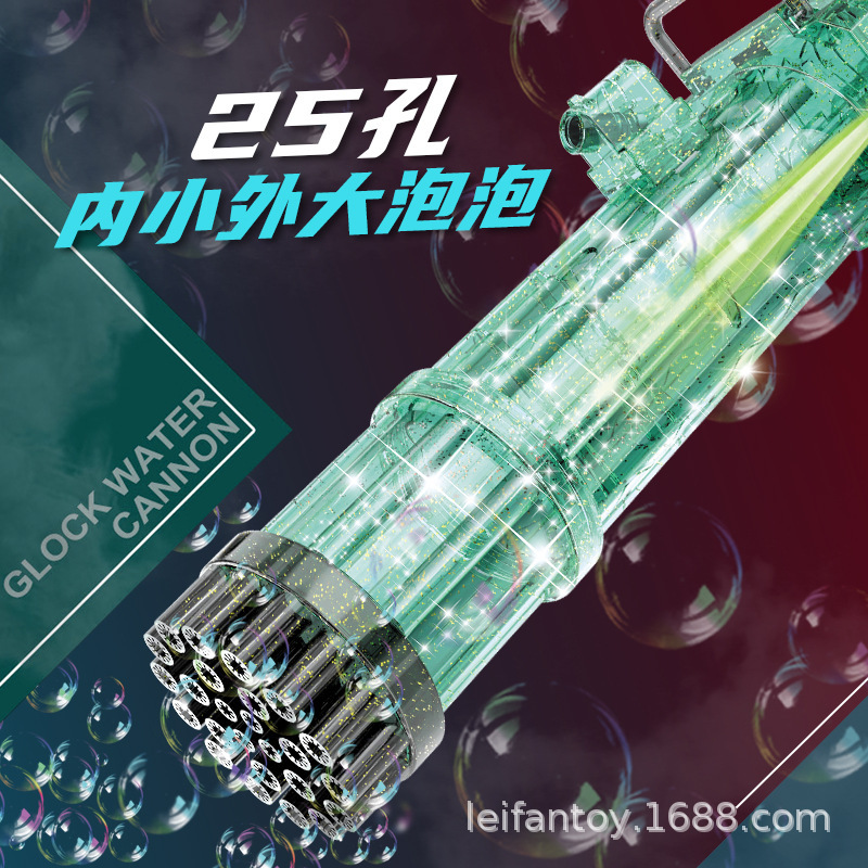 Douyin 25-hole Gatling fully automatic bubble gun with projection and light, a new children's bubble-blowing toy for wholesale Specification image