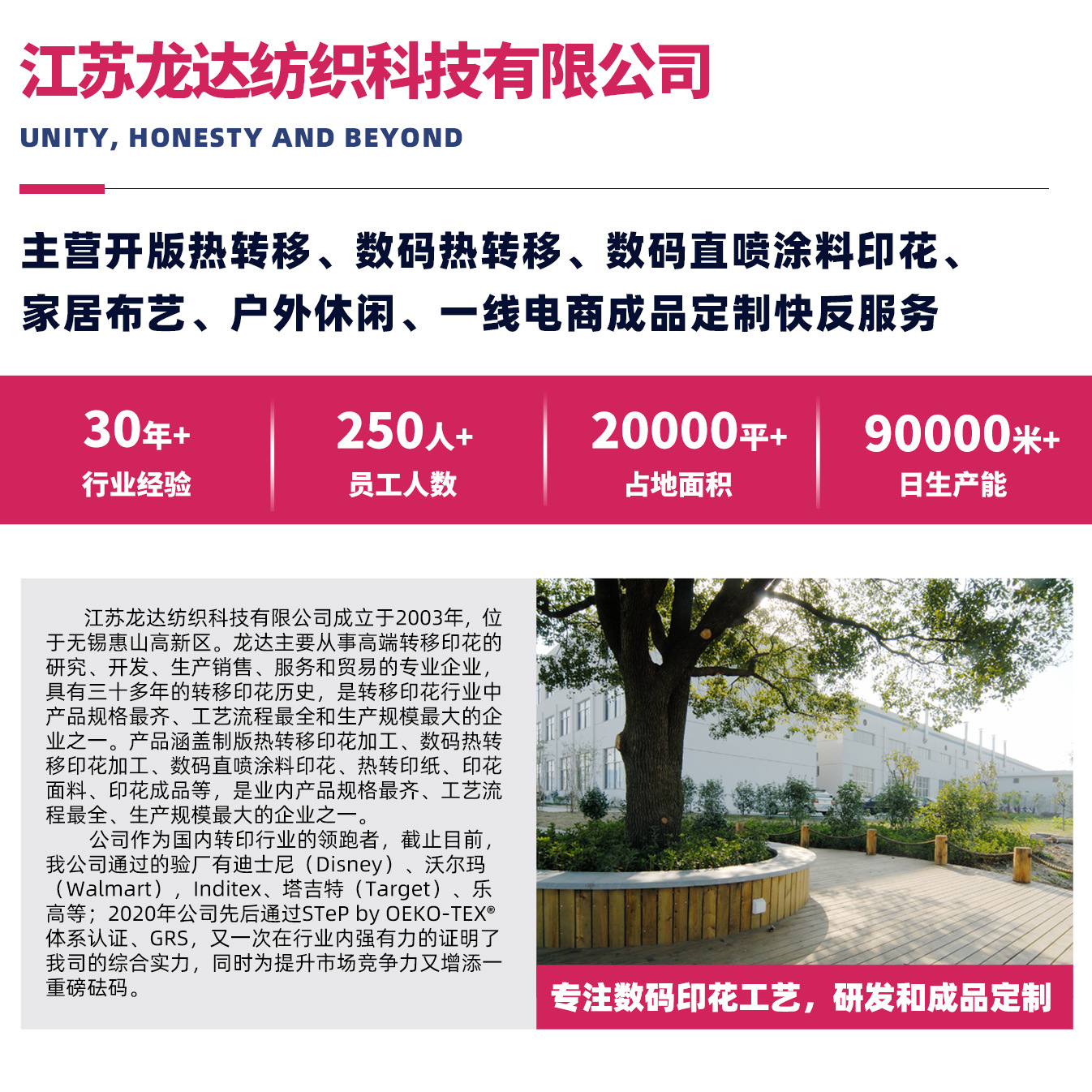 印花布/色丁印花面料/布料/印花布匹/印花面料细节图